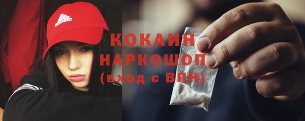 тгк Вязники