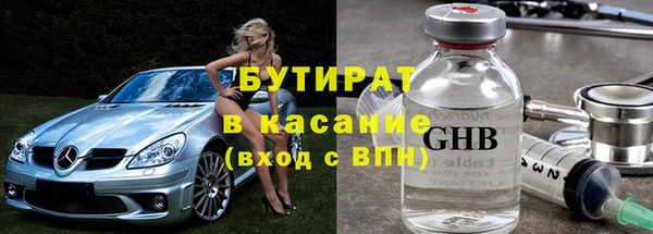 кристаллы Вяземский